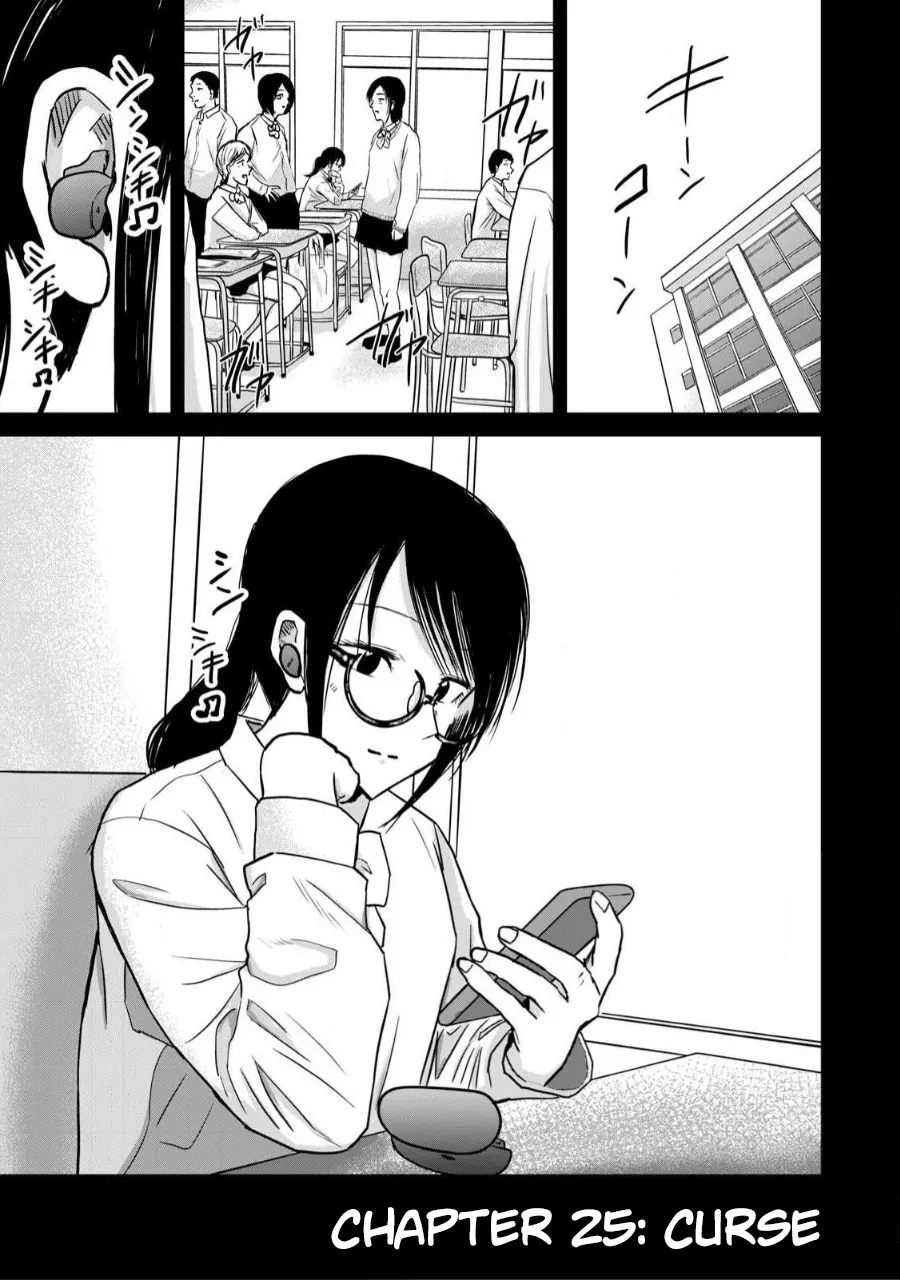 [Nakaura Tomoki] Ueno-kun wa Kaihatsu-zumi Dai 25 wa | Ueno-kun Has Been Developed Chapter 25 [English] 이미지 번호 1