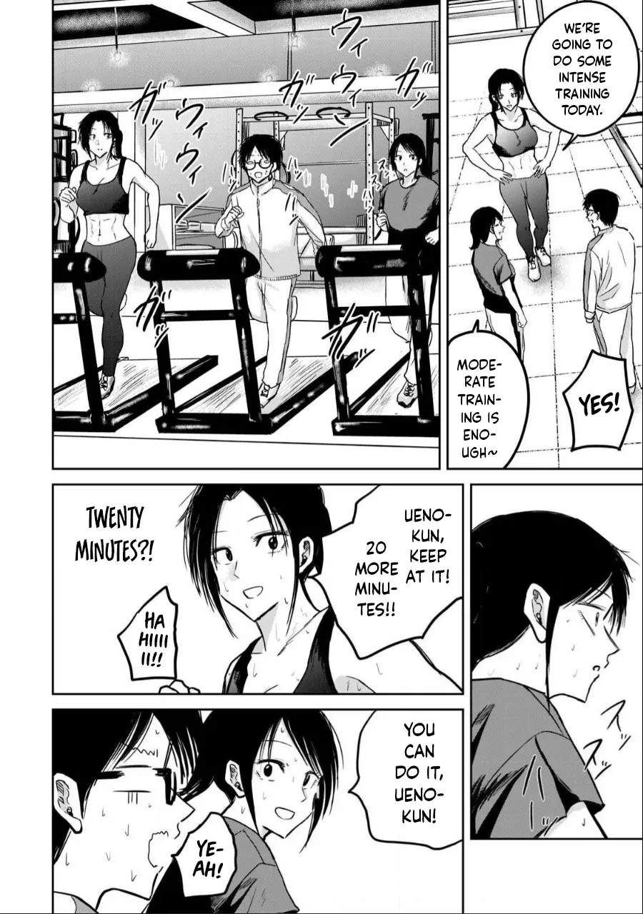 [Nakaura Tomoki] Ueno-kun wa Kaihatsu-zumi Dai 25 wa | Ueno-kun Has Been Developed Chapter 25 [English] 이미지 번호 6