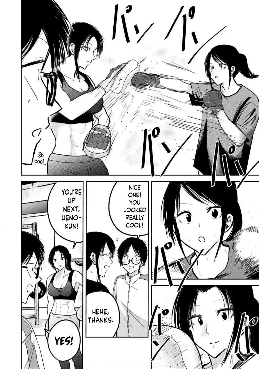 [Nakaura Tomoki] Ueno-kun wa Kaihatsu-zumi Dai 25 wa | Ueno-kun Has Been Developed Chapter 25 [English] 이미지 번호 8