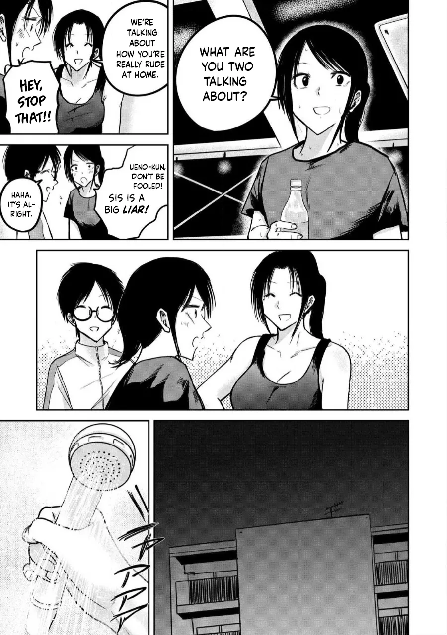 [Nakaura Tomoki] Ueno-kun wa Kaihatsu-zumi Dai 25 wa | Ueno-kun Has Been Developed Chapter 25 [English] 이미지 번호 13