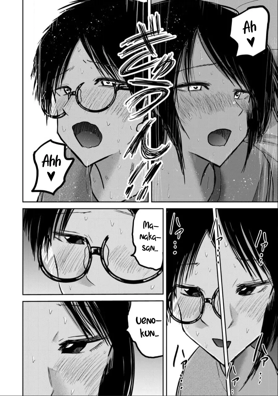 [Nakaura Tomoki] Ueno-kun wa Kaihatsu-zumi Dai 25 wa | Ueno-kun Has Been Developed Chapter 25 [English] 이미지 번호 20