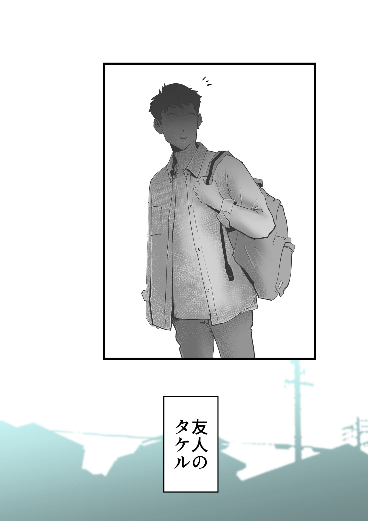 [kazum] Shinyou to Furinshita Haha Korashimeru 图片编号 3