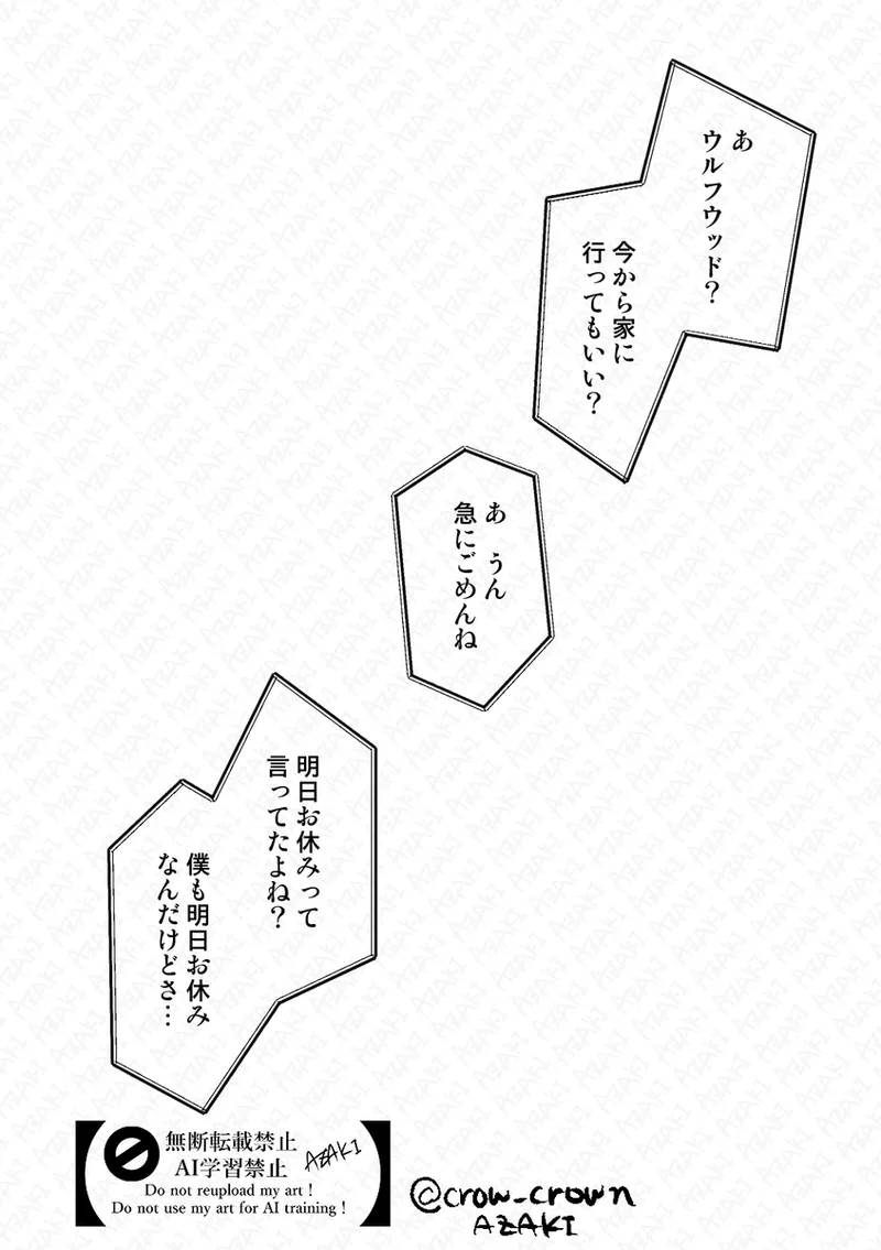 [az crow)] [Jotaika]-sō-dai ♀ ga ichaicha [gen paro-hen](Trigun] 이미지 번호 2