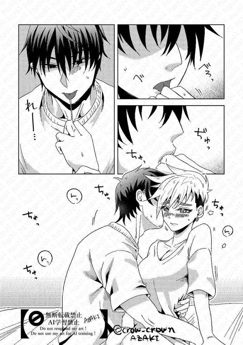 [az crow)] [Jotaika]-sō-dai ♀ ga ichaicha [gen paro-hen](Trigun] 이미지 번호 10