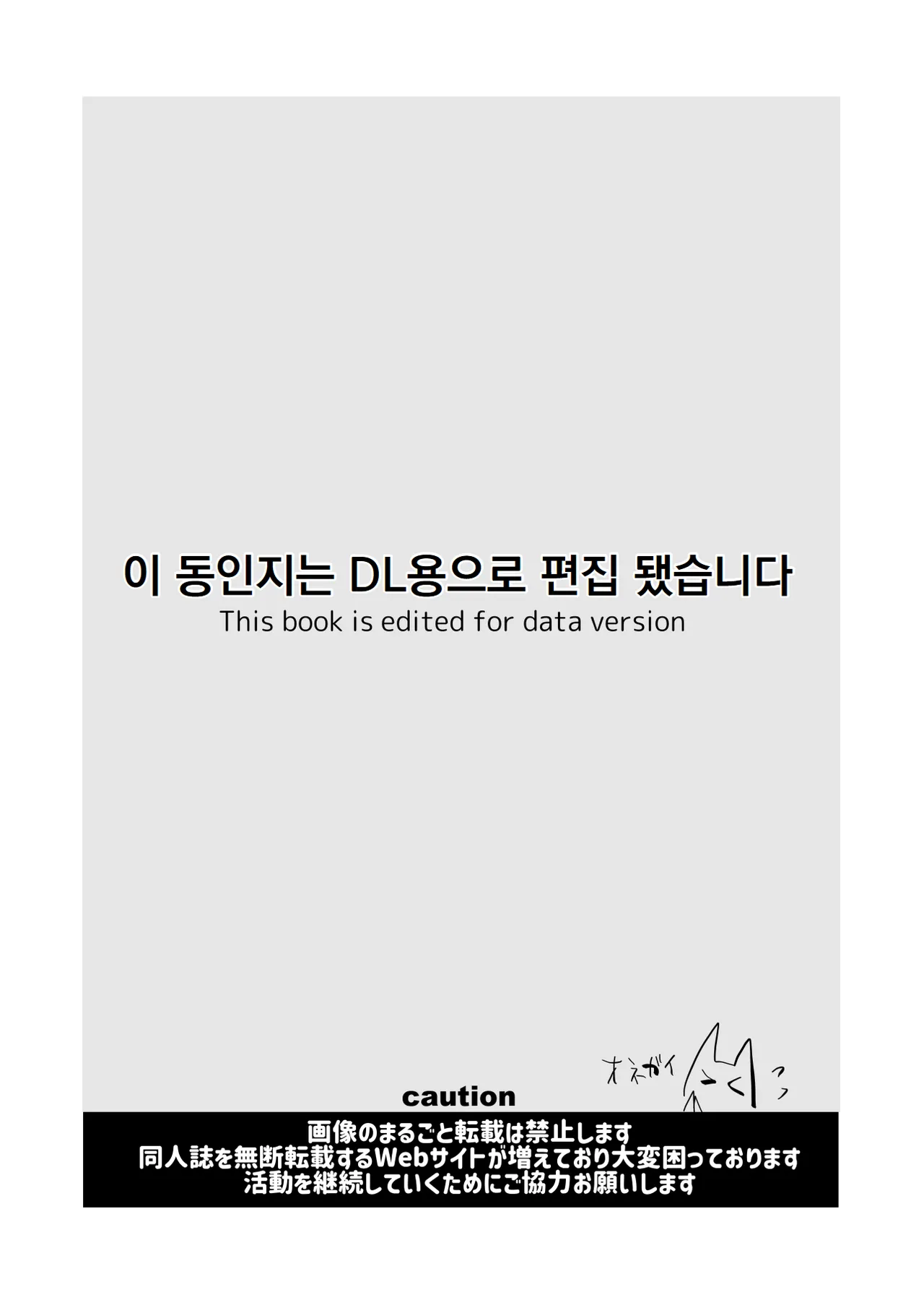 [Shironegiya (miya9)] Saimin Poke Matome | 최면 포켓몬 마토메 (Pokémon Scarlet and Violet, Pokémon Sun and Moon) [Korean] [Digital] 图片编号 3