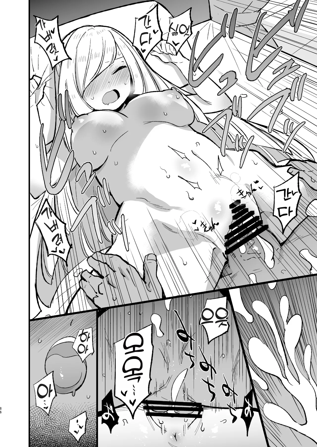 [Shironegiya (miya9)] Saimin Poke Matome | 최면 포켓몬 마토메 (Pokémon Scarlet and Violet, Pokémon Sun and Moon) [Korean] [Digital] 图片编号 87