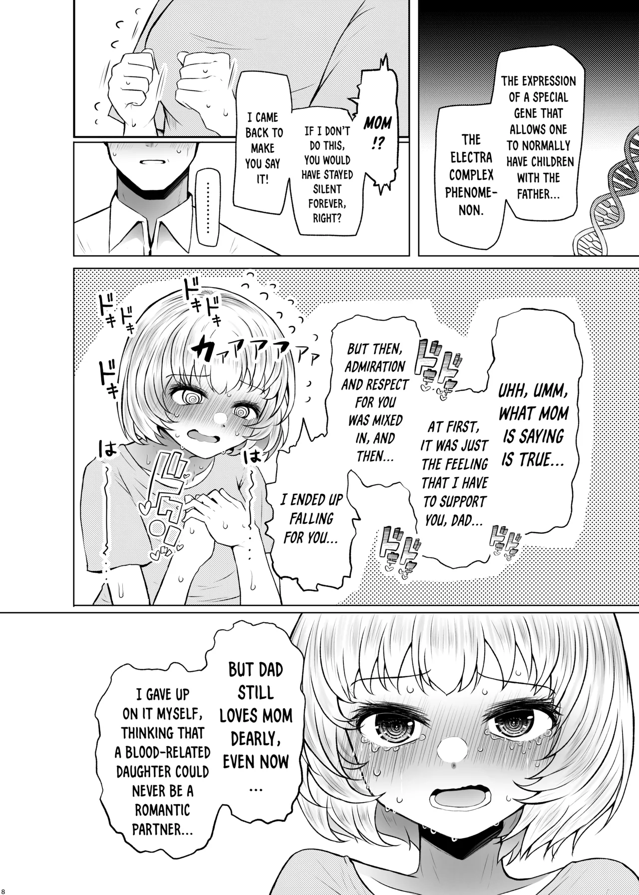 [Furafura Toxin (Arano Oki)] Idensei Shikkan no Risk ga Nai nara Papa to Kozukuri Shite mo Ii yo ne 3 [English] [DKKMD Translations] [Digital] image number 8