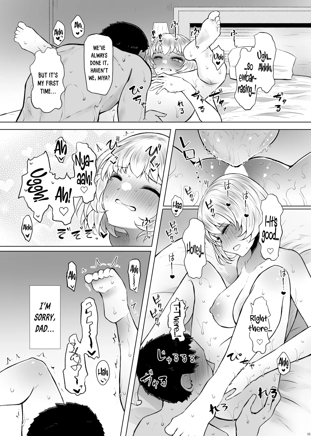 [Furafura Toxin (Arano Oki)] Idensei Shikkan no Risk ga Nai nara Papa to Kozukuri Shite mo Ii yo ne 3 [English] [DKKMD Translations] [Digital] image number 11