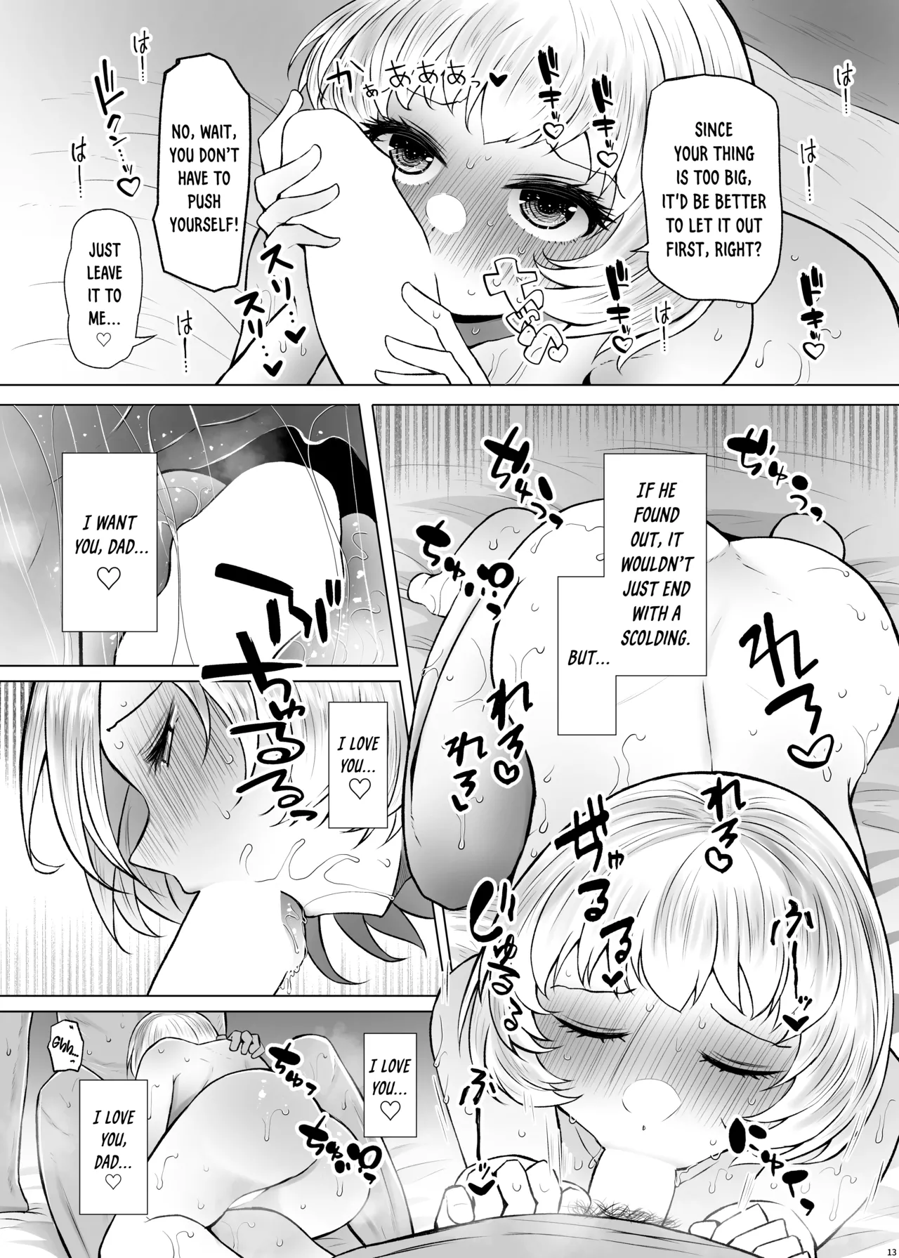 [Furafura Toxin (Arano Oki)] Idensei Shikkan no Risk ga Nai nara Papa to Kozukuri Shite mo Ii yo ne 3 [English] [DKKMD Translations] [Digital] image number 13