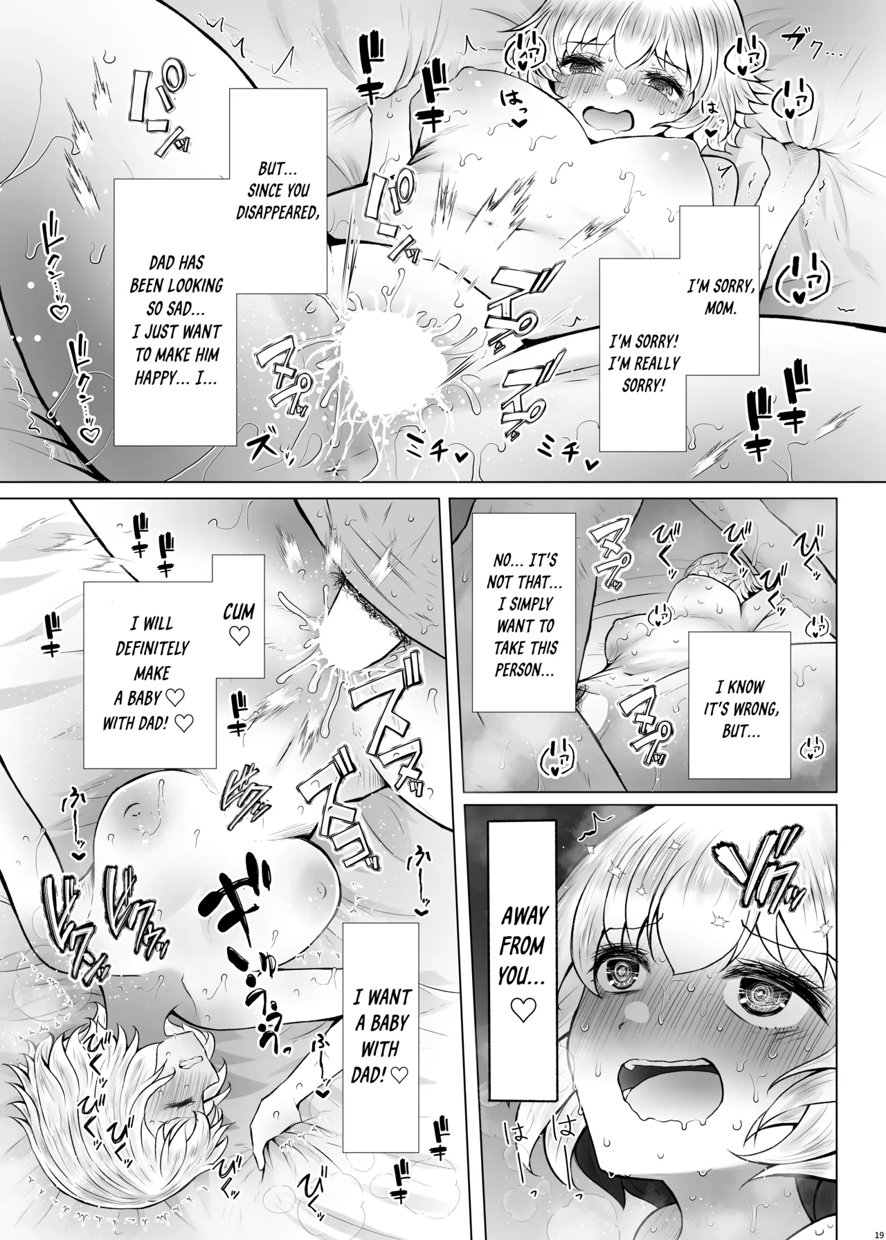 [Furafura Toxin (Arano Oki)] Idensei Shikkan no Risk ga Nai nara Papa to Kozukuri Shite mo Ii yo ne 3 [English] [DKKMD Translations] [Digital] image number 19