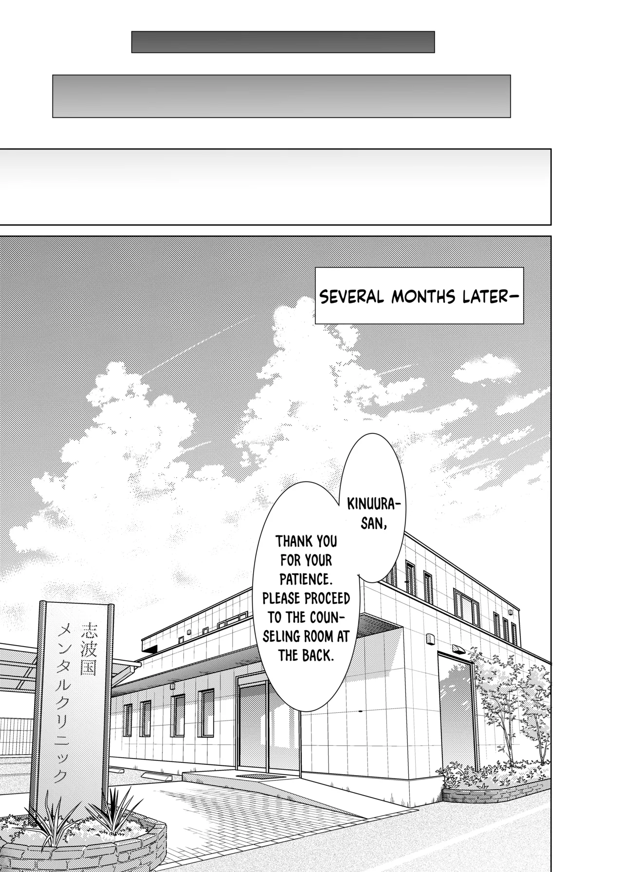 [Furafura Toxin (Arano Oki)] Idensei Shikkan no Risk ga Nai nara Papa to Kozukuri Shite mo Ii yo ne 3 [English] [DKKMD Translations] [Digital] image number 29