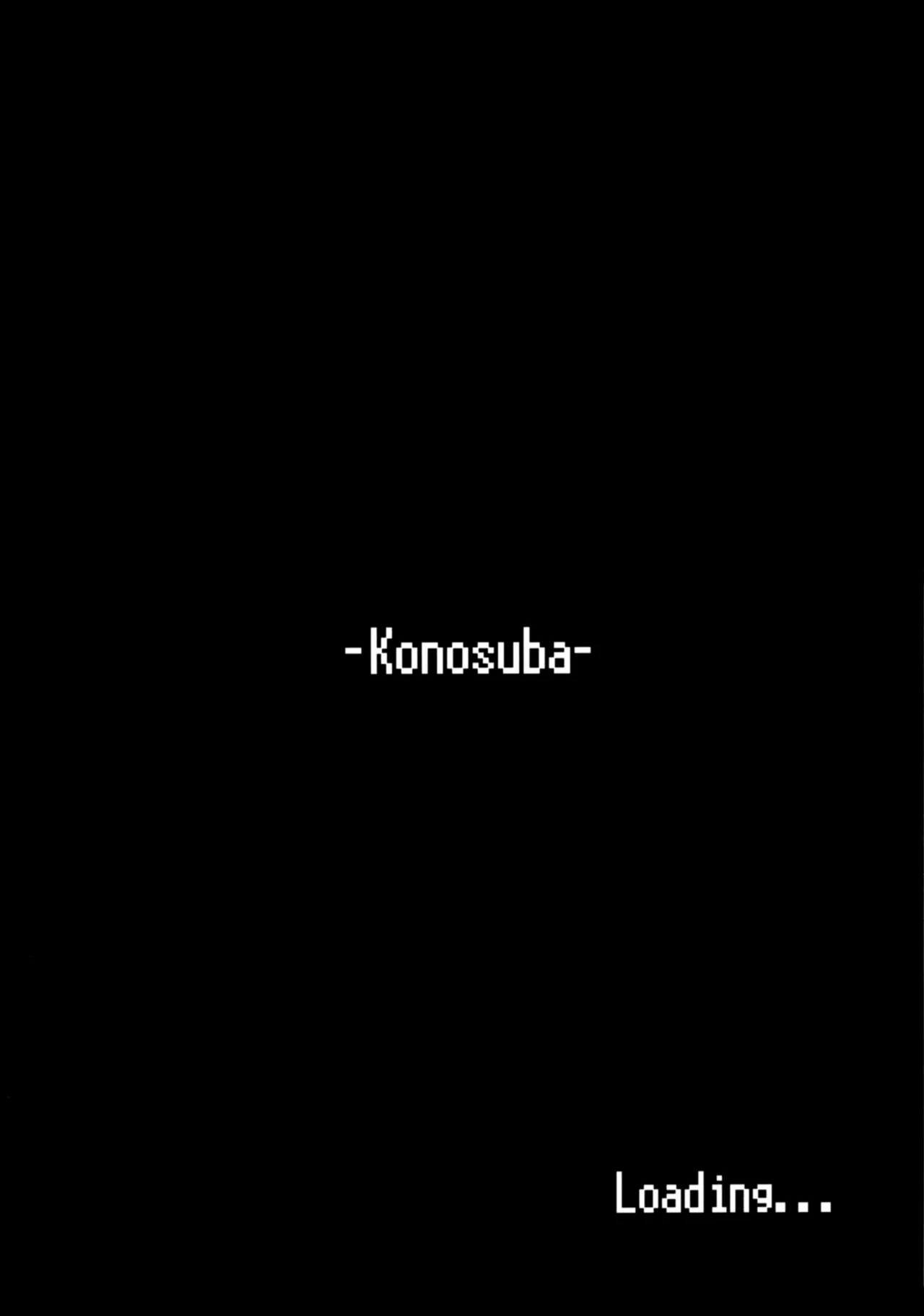 (C92) [COMEX (Zhen Lu)] Kono Daraku Shita Onna Kishi ni Syukufuku o!   God’s Blessings on This Corrupted Female Knight! (Kono Subarashii Sekai ni Syukufuku o!) [English] {darknight} [Decensored] Bildnummer 4