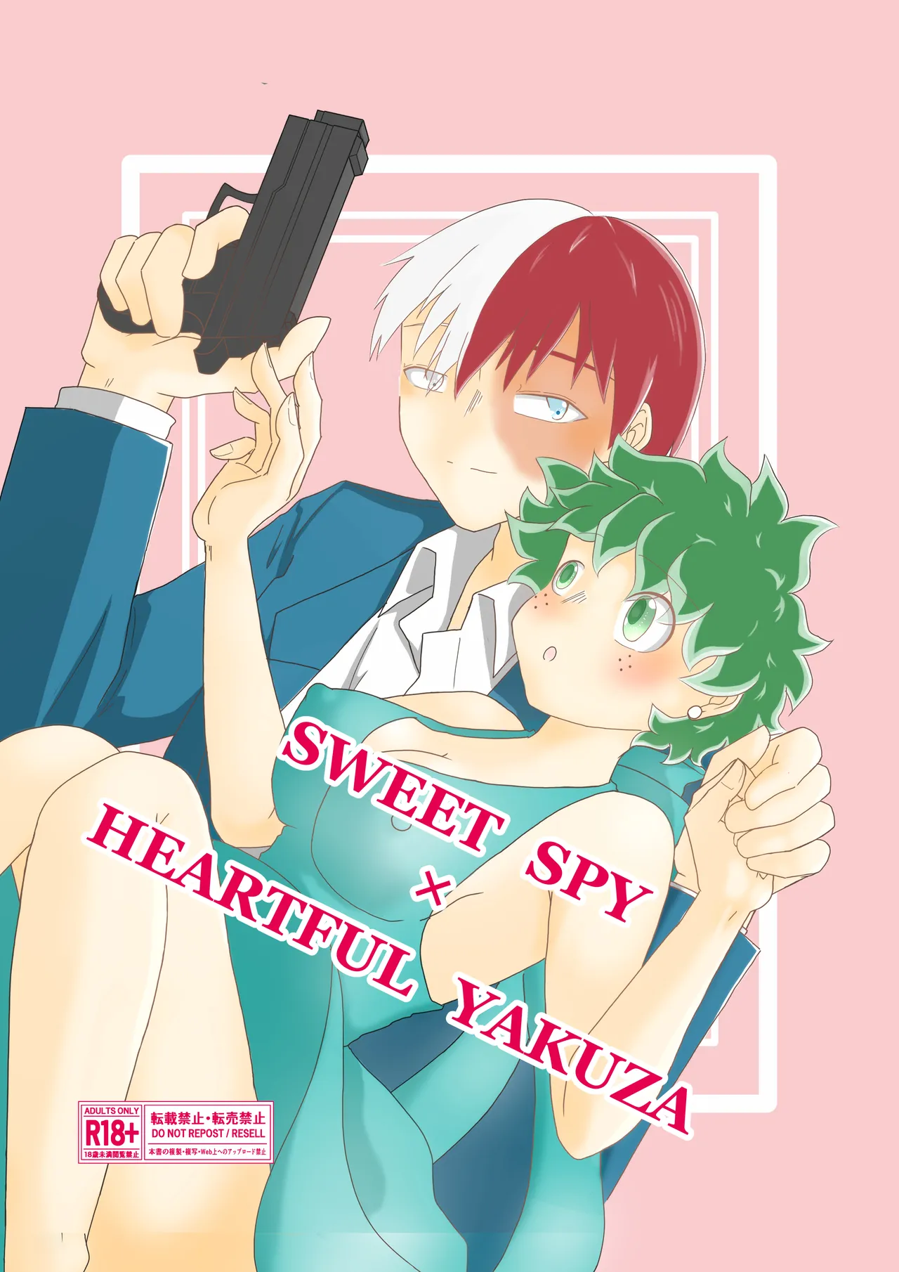 [Nano CLUB (Taishi)] SWEET SPY x HEARTFUL YAKUZA (Boku no Hero Academia) [Digital] изображение № 1