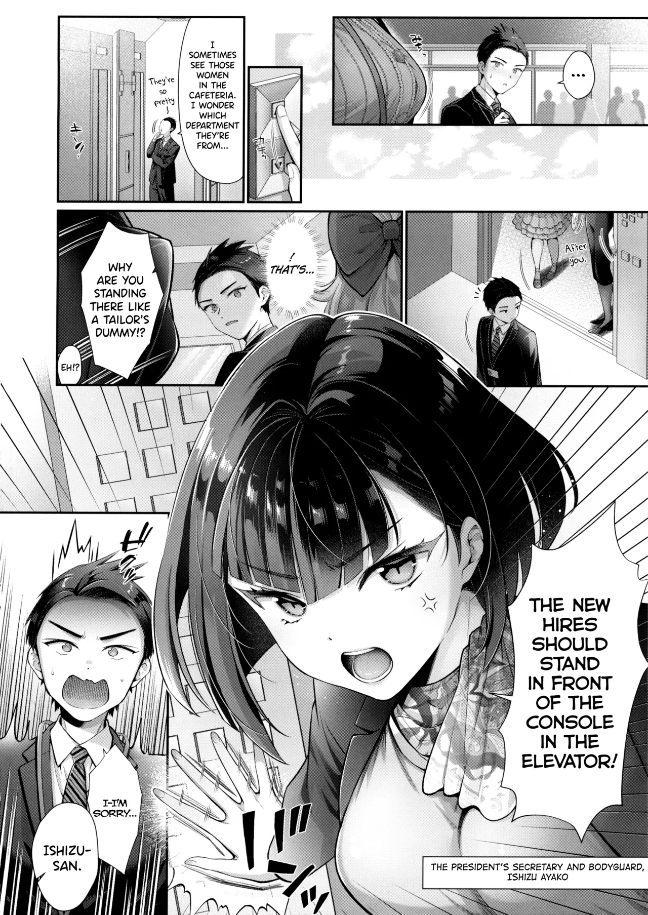 [Karl] KING of the PARADISE Ch.1 [English] [biribiri] 画像番号 2