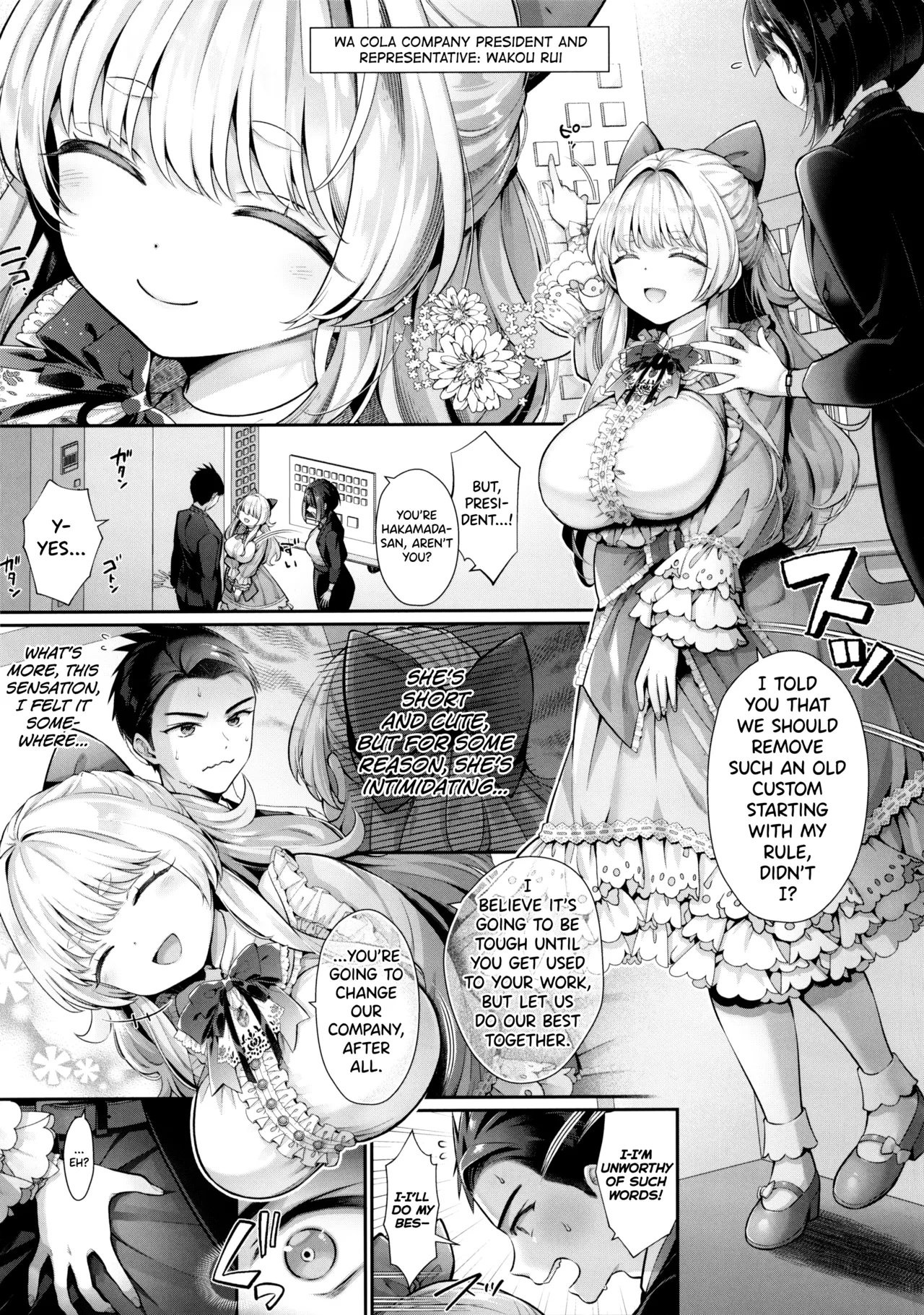[Karl] KING of the PARADISE Ch.1 [English] [biribiri] 画像番号 3