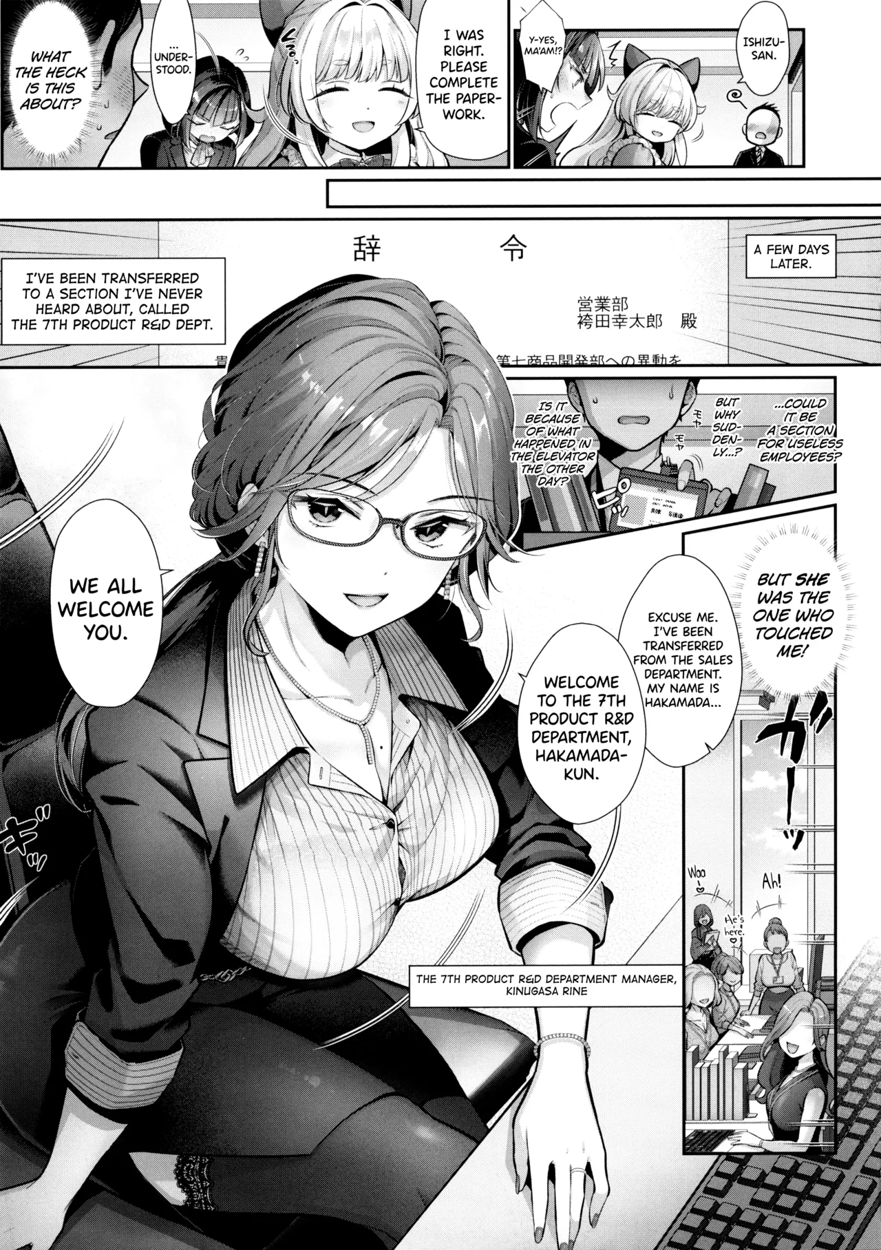 [Karl] KING of the PARADISE Ch.1 [English] [biribiri] 画像番号 5