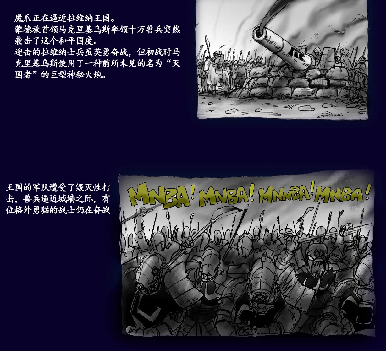 [Nyoninka Kenkyuujo (milda7)] Onna ni Sareta Yuusha Rya [Chinese] 2eme image