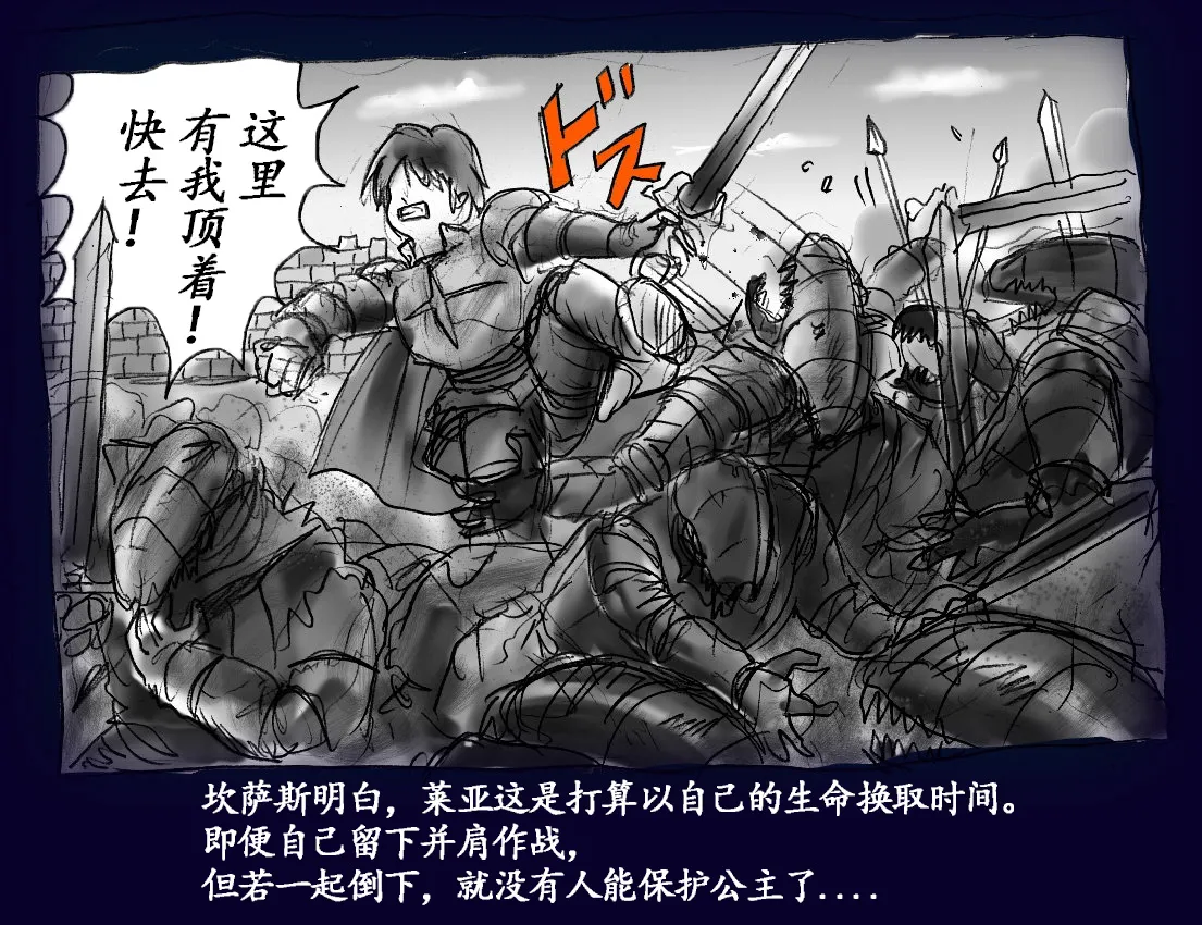 [Nyoninka Kenkyuujo (milda7)] Onna ni Sareta Yuusha Rya [Chinese] 6eme image