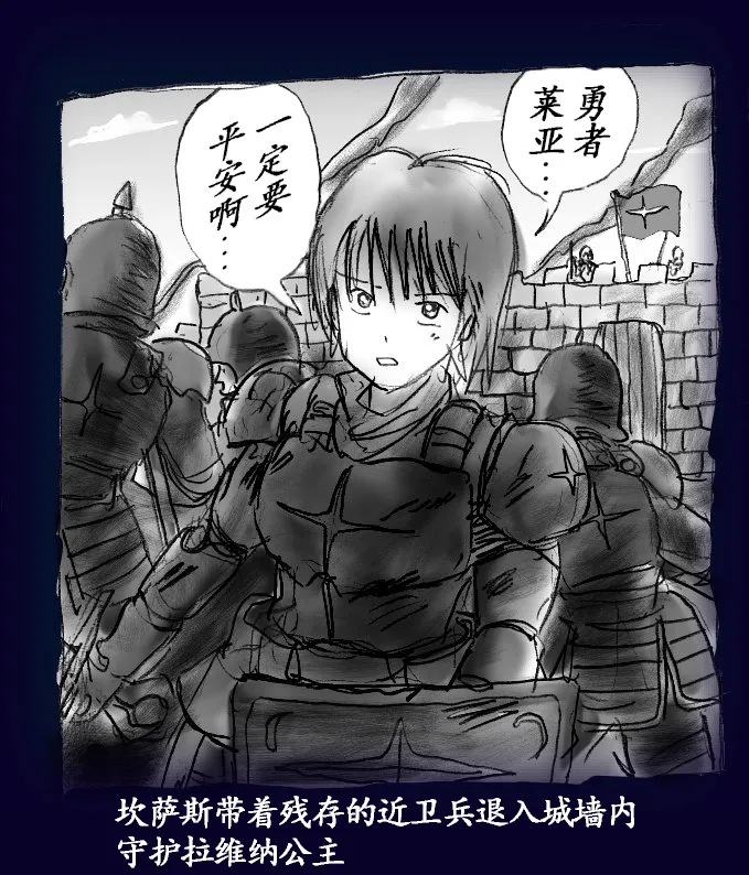 [Nyoninka Kenkyuujo (milda7)] Onna ni Sareta Yuusha Rya [Chinese] 7eme image