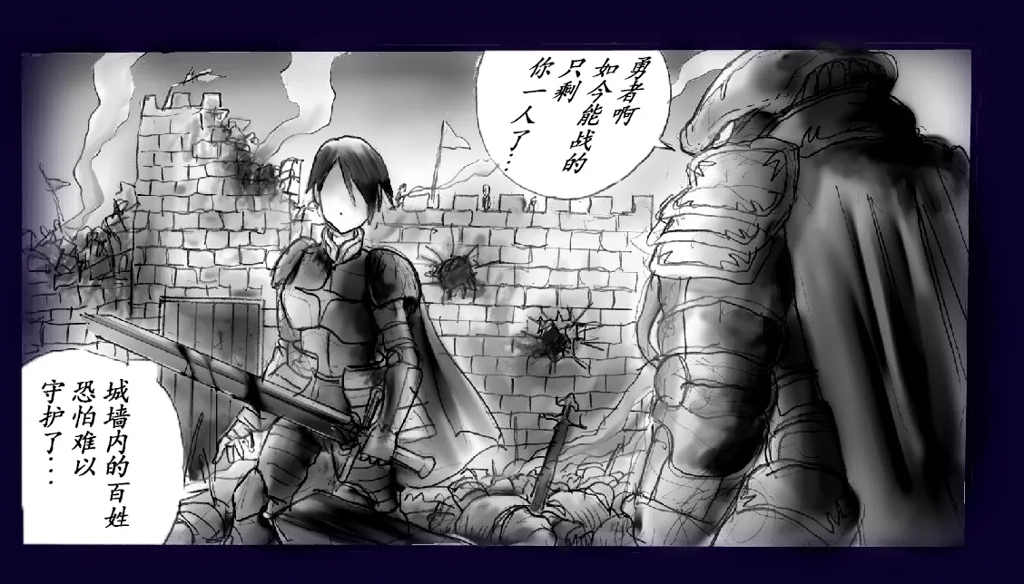 [Nyoninka Kenkyuujo (milda7)] Onna ni Sareta Yuusha Rya [Chinese] 10eme image