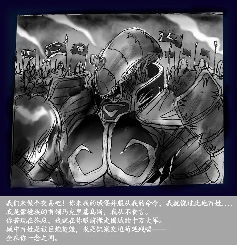 [Nyoninka Kenkyuujo (milda7)] Onna ni Sareta Yuusha Rya [Chinese] 11eme image