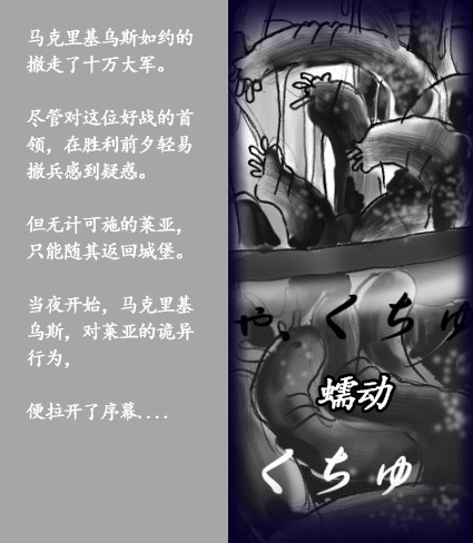 [Nyoninka Kenkyuujo (milda7)] Onna ni Sareta Yuusha Rya [Chinese] 13eme image