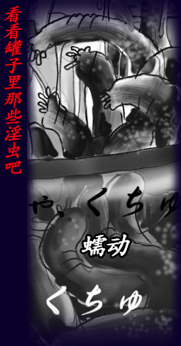 [Nyoninka Kenkyuujo (milda7)] Onna ni Sareta Yuusha Rya [Chinese] 16eme image