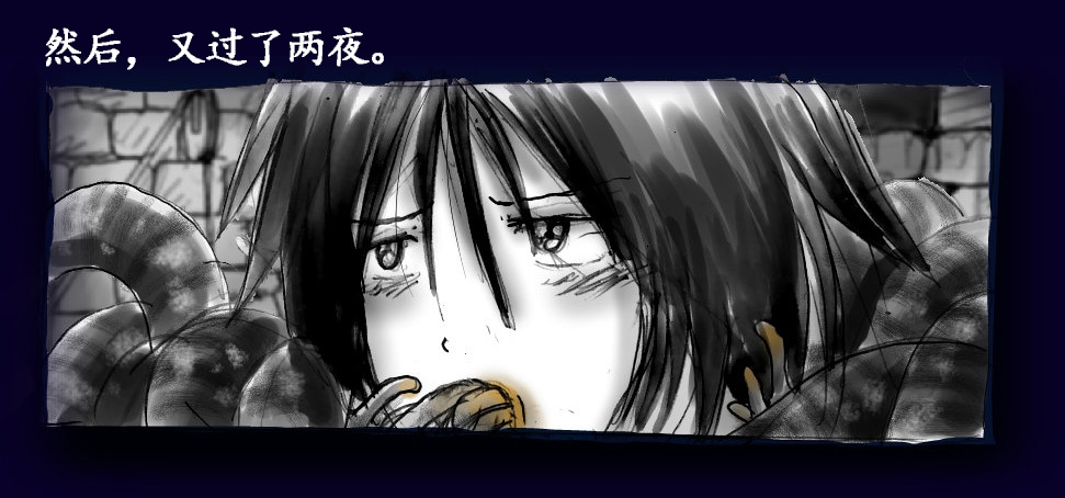 [Nyoninka Kenkyuujo (milda7)] Onna ni Sareta Yuusha Rya [Chinese] 32eme image