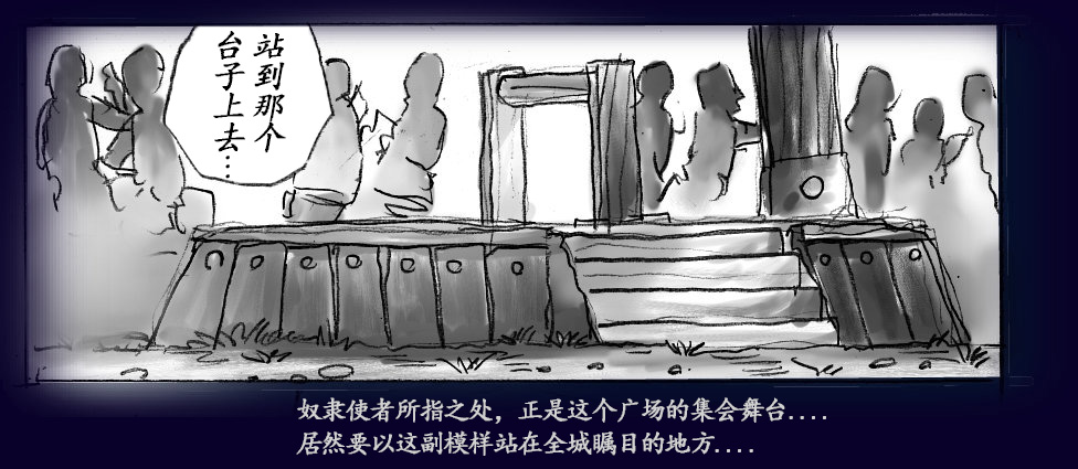 [Nyoninka Kenkyuujo (milda7)] Onna ni Sareta Yuusha Rya [Chinese] 46eme image