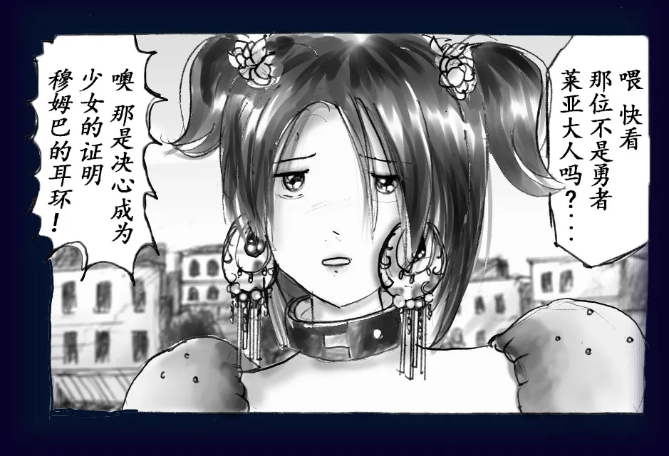 [Nyoninka Kenkyuujo (milda7)] Onna ni Sareta Yuusha Rya [Chinese] 47eme image