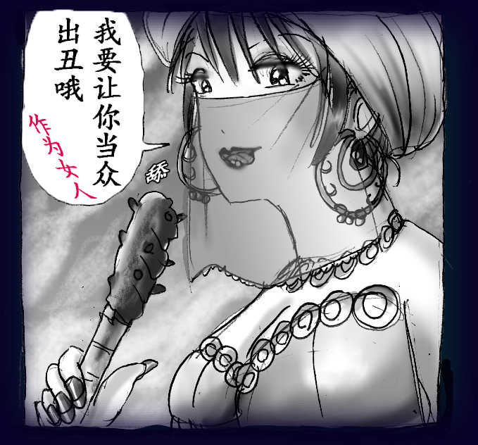 [Nyoninka Kenkyuujo (milda7)] Onna ni Sareta Yuusha Rya [Chinese] 57eme image