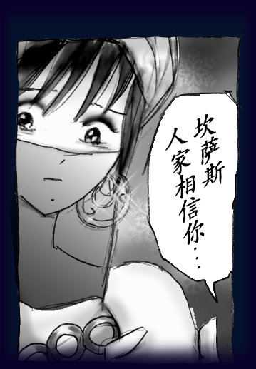 [Nyoninka Kenkyuujo (milda7)] Onna ni Sareta Yuusha Rya [Chinese] 65eme image