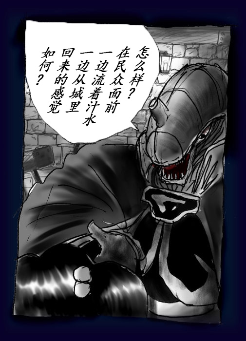 [Nyoninka Kenkyuujo (milda7)] Onna ni Sareta Yuusha Rya [Chinese] 72eme image