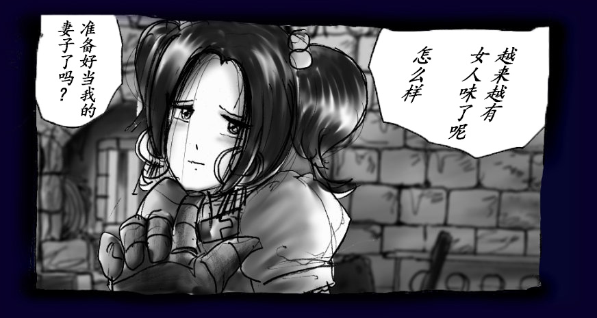 [Nyoninka Kenkyuujo (milda7)] Onna ni Sareta Yuusha Rya [Chinese] 73eme image