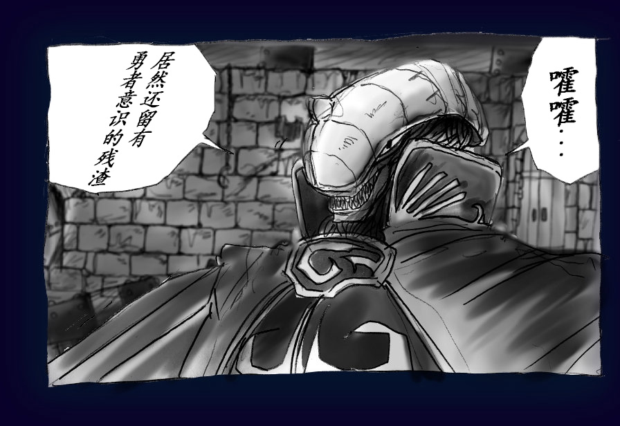 [Nyoninka Kenkyuujo (milda7)] Onna ni Sareta Yuusha Rya [Chinese] 76eme image