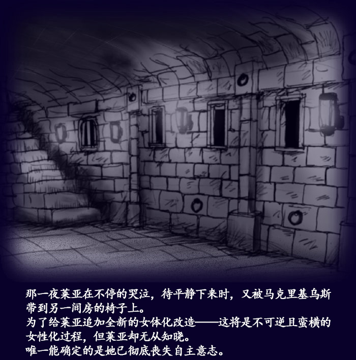 [Nyoninka Kenkyuujo (milda7)] Onna ni Sareta Yuusha Rya [Chinese] 91eme image