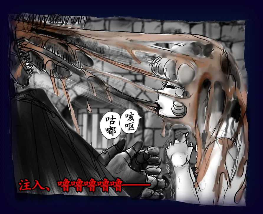 [Nyoninka Kenkyuujo (milda7)] Onna ni Sareta Yuusha Rya [Chinese] 112eme image