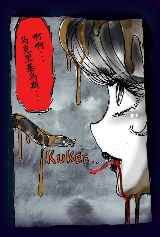 [Nyoninka Kenkyuujo (milda7)] Onna ni Sareta Yuusha Rya [Chinese] 114eme image