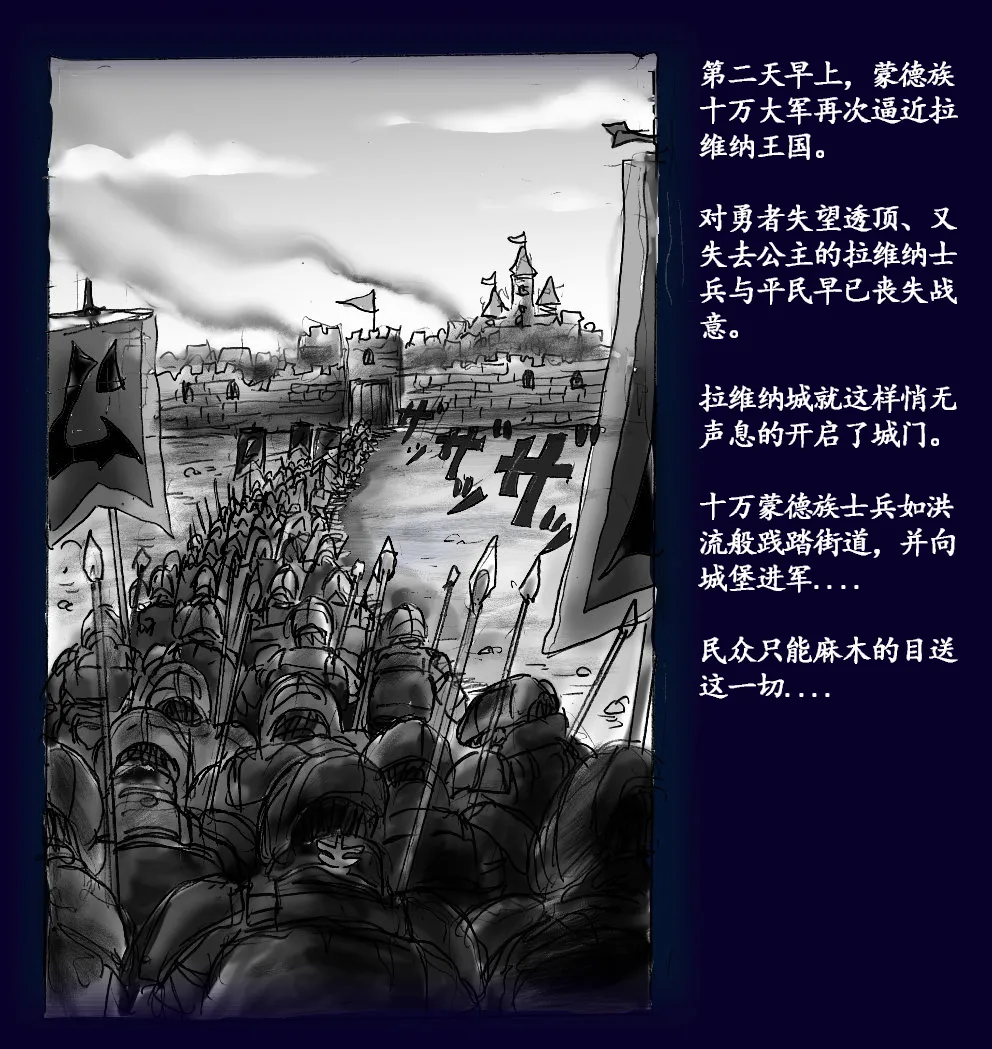 [Nyoninka Kenkyuujo (milda7)] Onna ni Sareta Yuusha Rya [Chinese] 115eme image