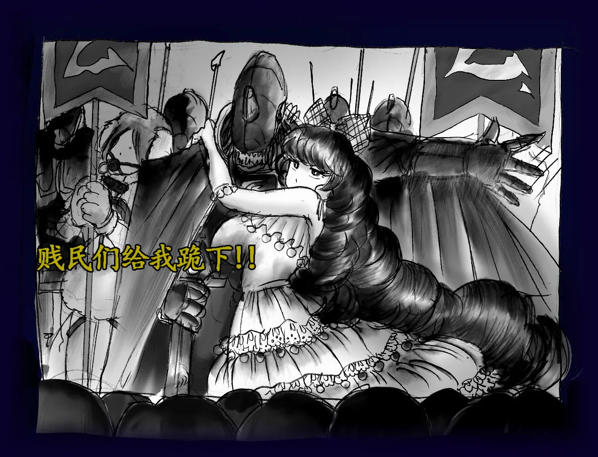 [Nyoninka Kenkyuujo (milda7)] Onna ni Sareta Yuusha Rya [Chinese] 124eme image