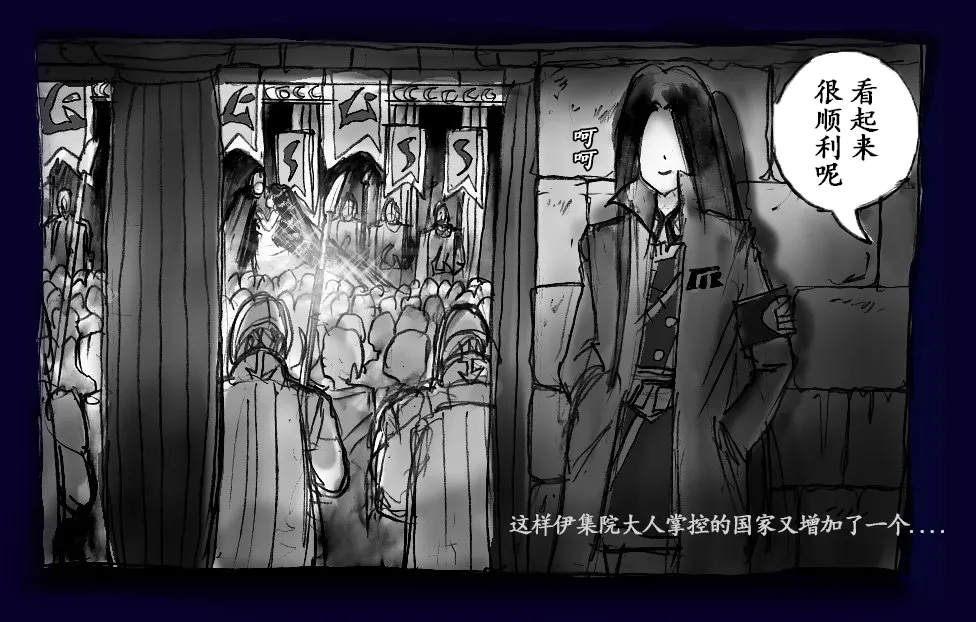 [Nyoninka Kenkyuujo (milda7)] Onna ni Sareta Yuusha Rya [Chinese] 126eme image