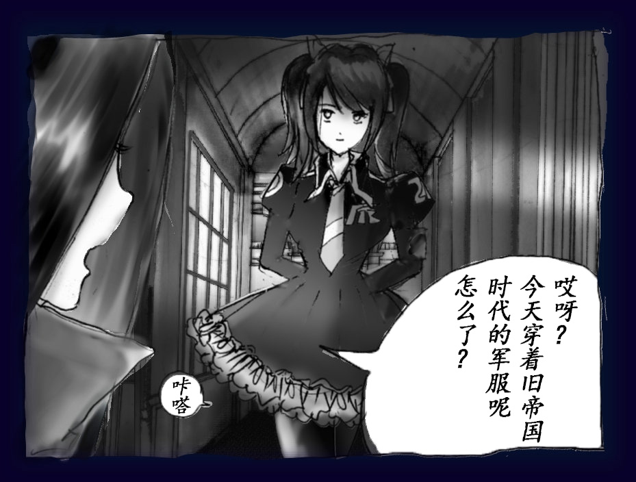 [Nyoninka Kenkyuujo (milda7)] Onna ni Sareta Yuusha Rya [Chinese] 128eme image