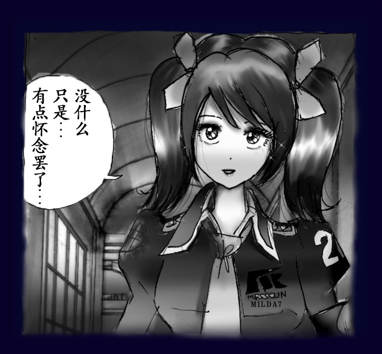 [Nyoninka Kenkyuujo (milda7)] Onna ni Sareta Yuusha Rya [Chinese] 129eme image