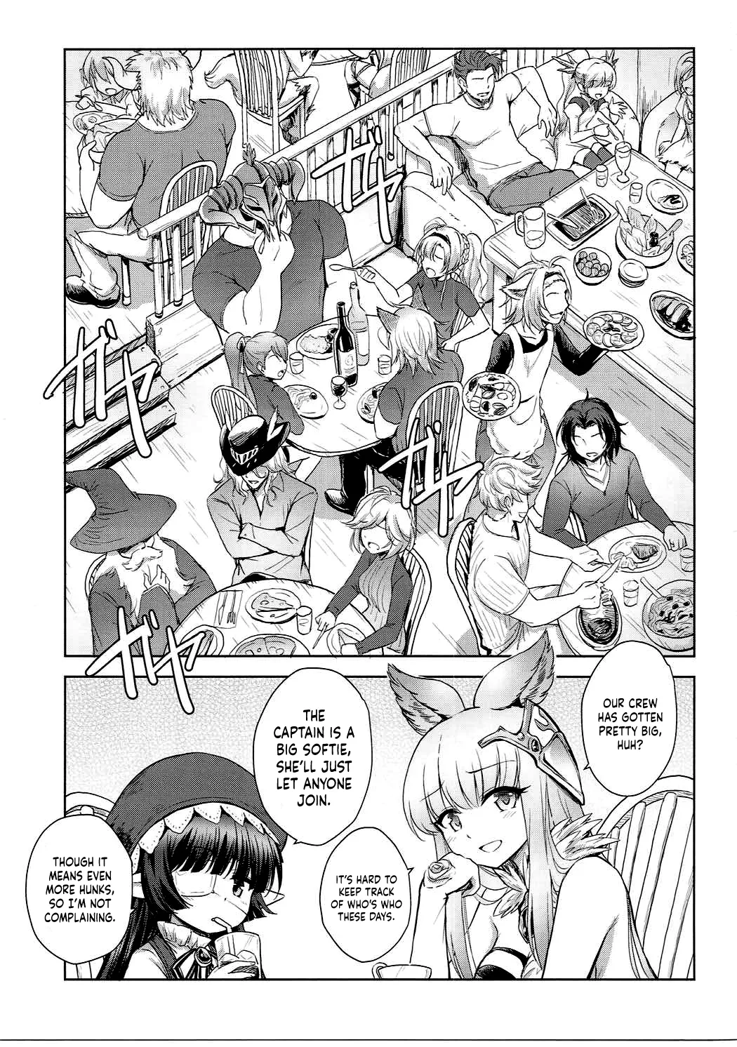 (C91) [54BURGER (Marugoshi)] Warera ga Djeeta Danchou wa Dosukebe | Our Captain Djeeta Is Lewd  (Granblue Fantasy) [English] [Kinsei Translations] image number 2