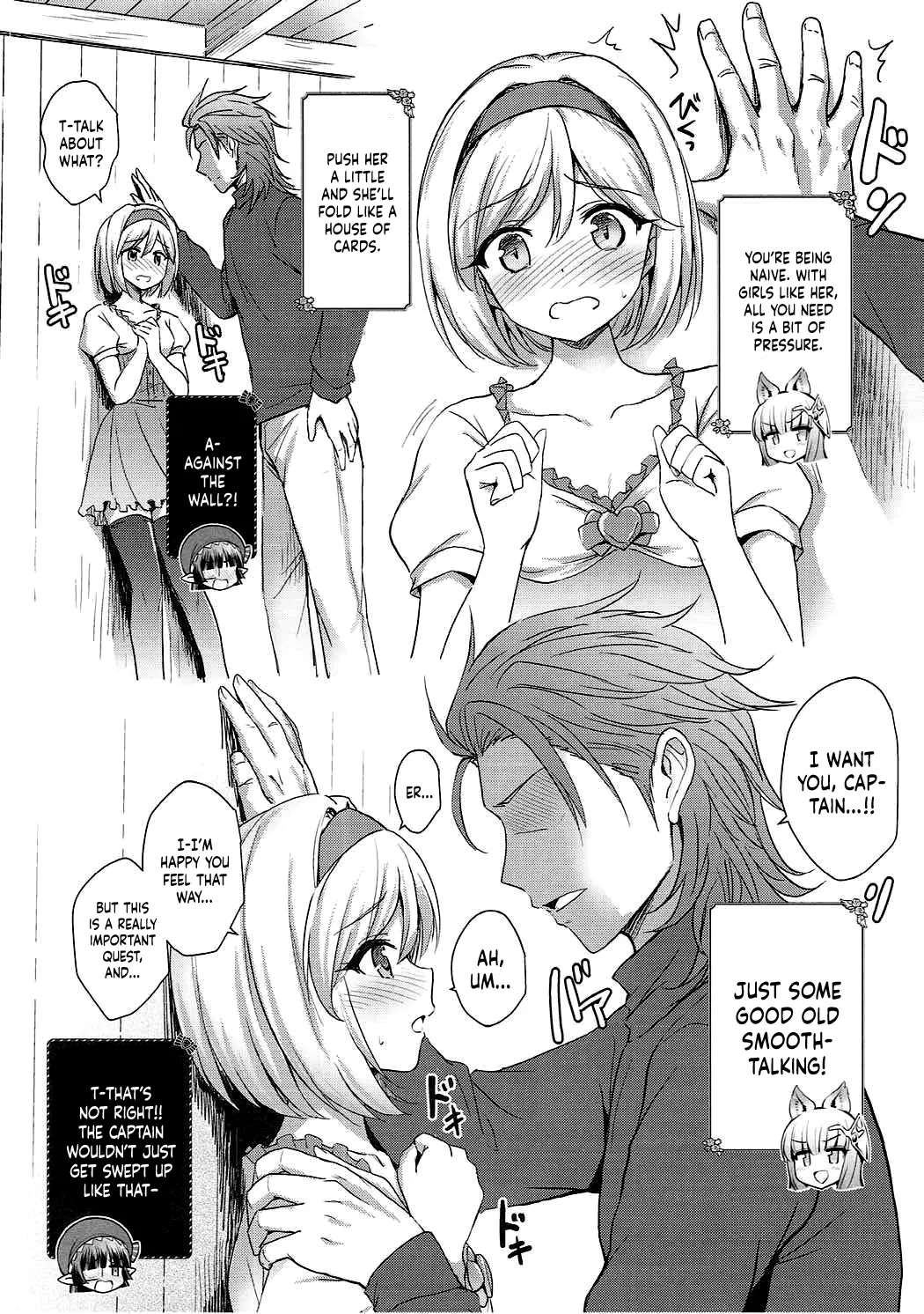 (C91) [54BURGER (Marugoshi)] Warera ga Djeeta Danchou wa Dosukebe | Our Captain Djeeta Is Lewd  (Granblue Fantasy) [English] [Kinsei Translations] image number 5