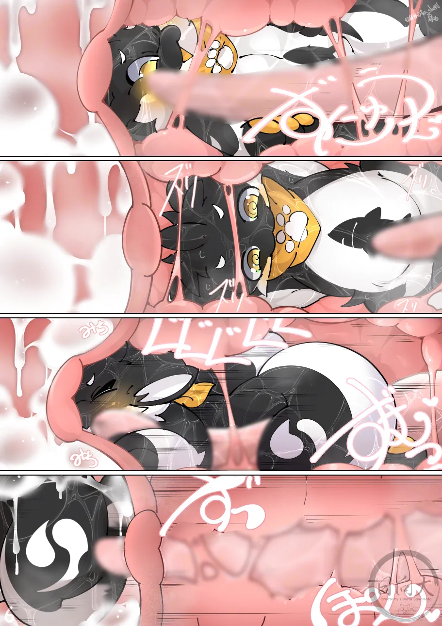 [Hinata] Vore/Unbirth※Erotic-Magical-Predatory story 6eme image