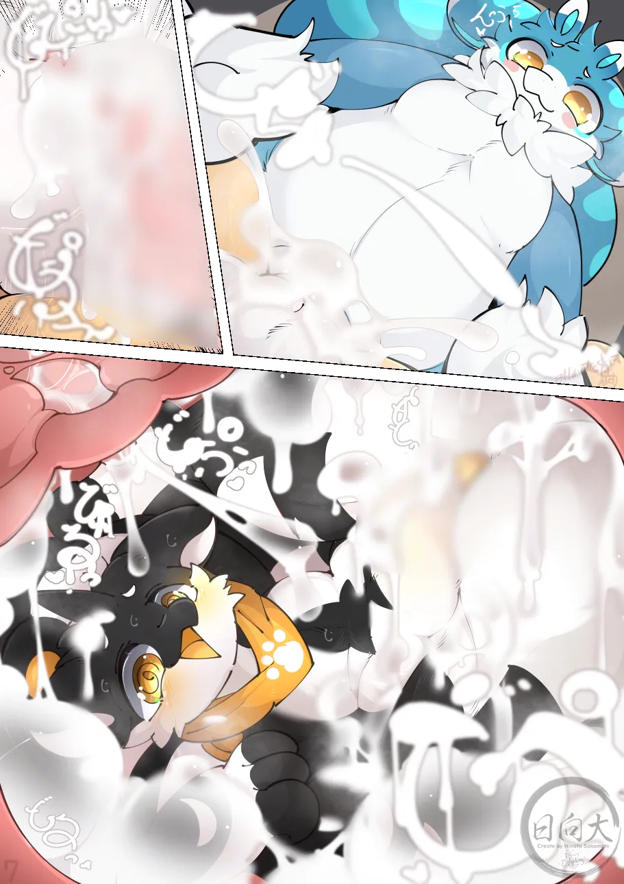 [Hinata] Vore/Unbirth※Erotic-Magical-Predatory story 7eme image