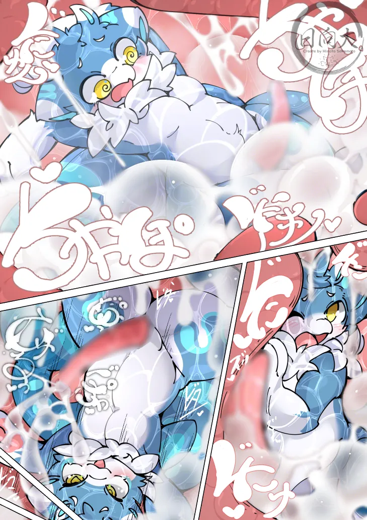 [Hinata] Vore/Unbirth※Erotic-Magical-Predatory story 12eme image