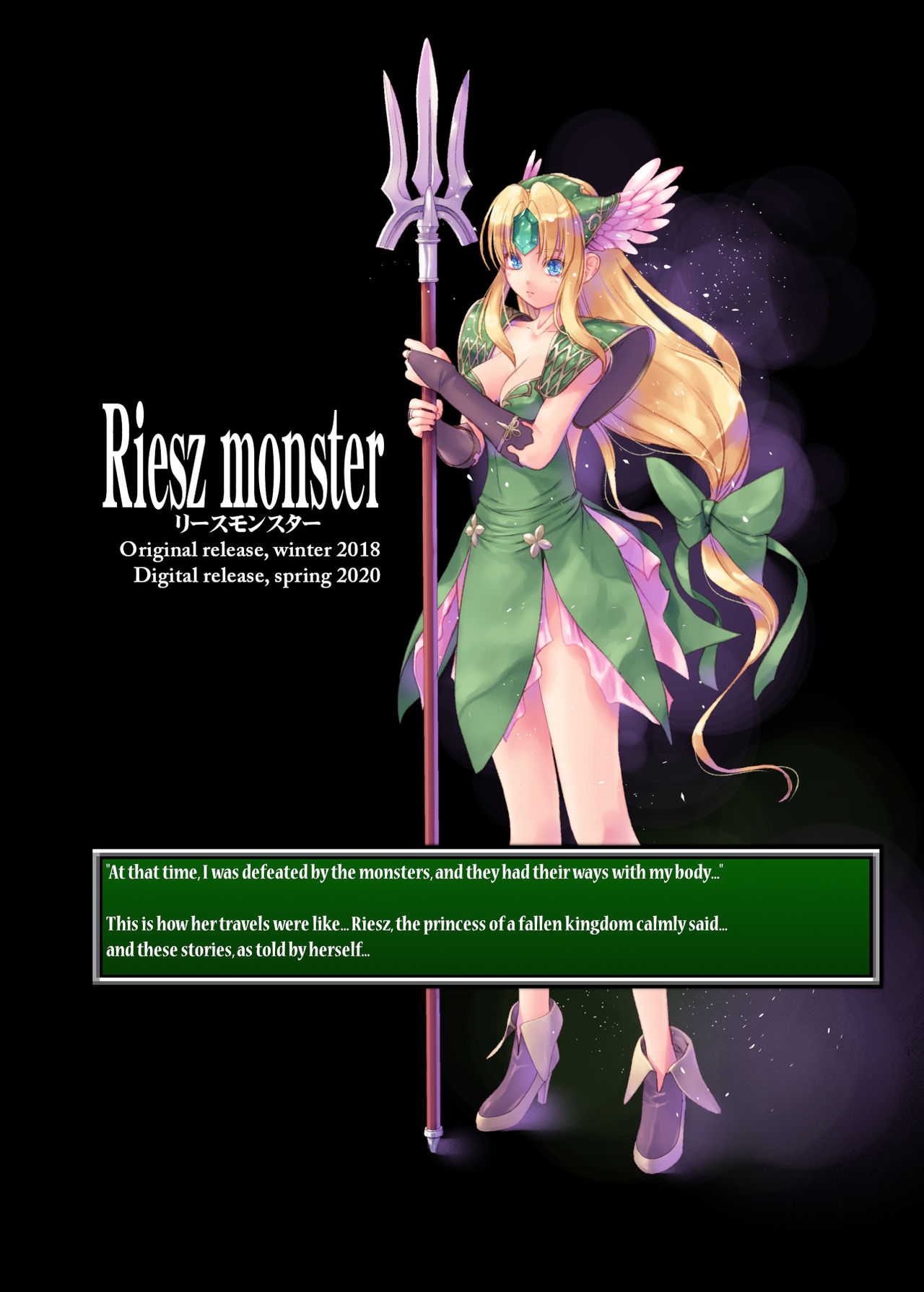 [Alem-Gakan (Kirishima Satoshi)] Riesz monster (Seiken Densetsu 3) [English] [q91] [Digital] 2eme image