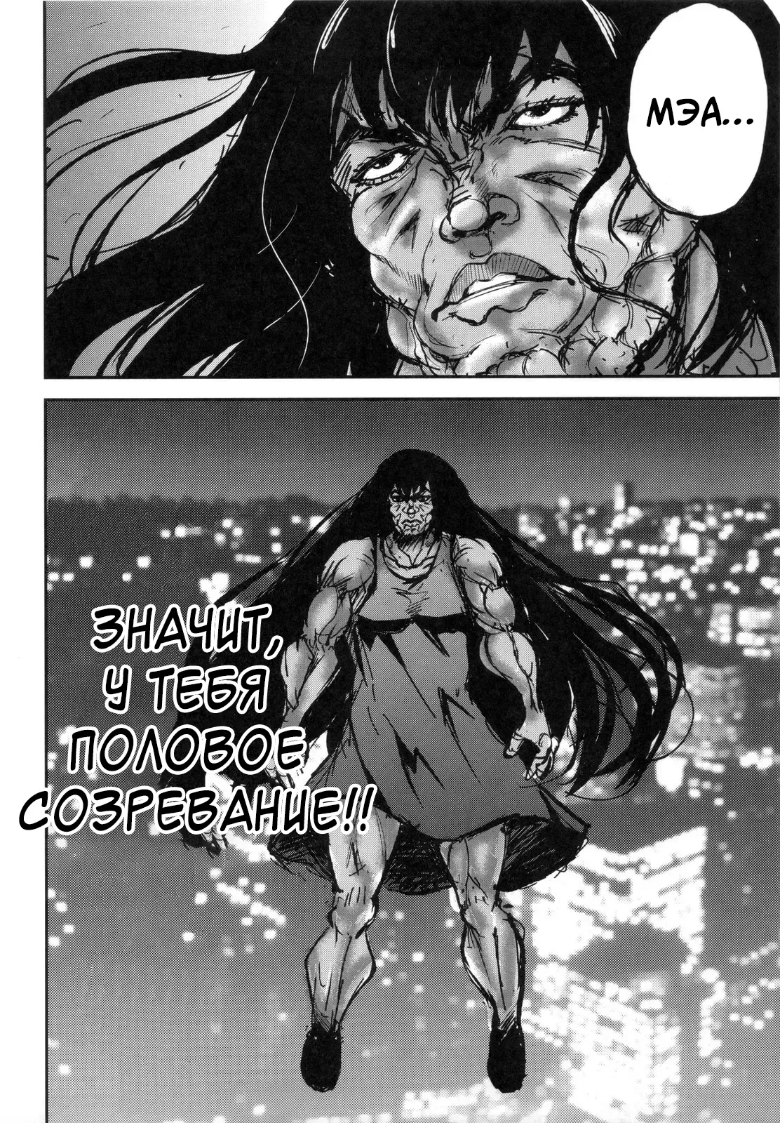 (C83) [PTD (Tatsuhiko)] KTOK 4 (To LOVE-Ru Darkness) [Russian] [boss123] 73eme image